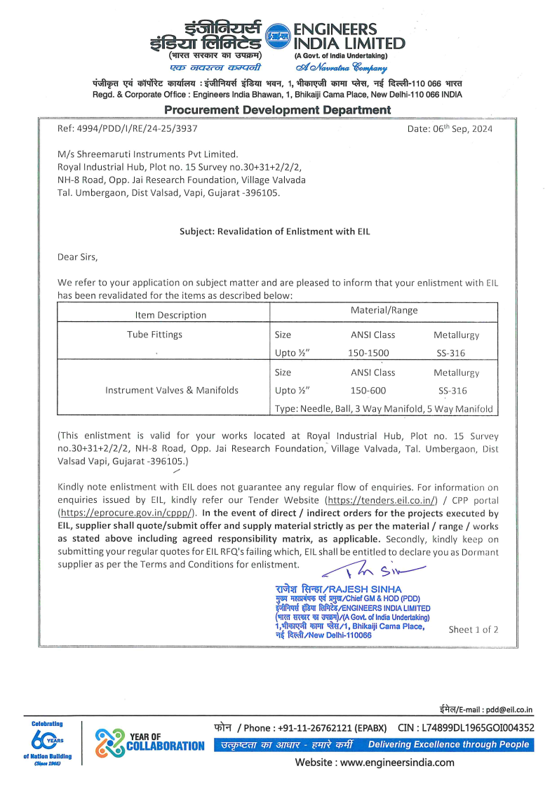 EIL Certificate Page 1